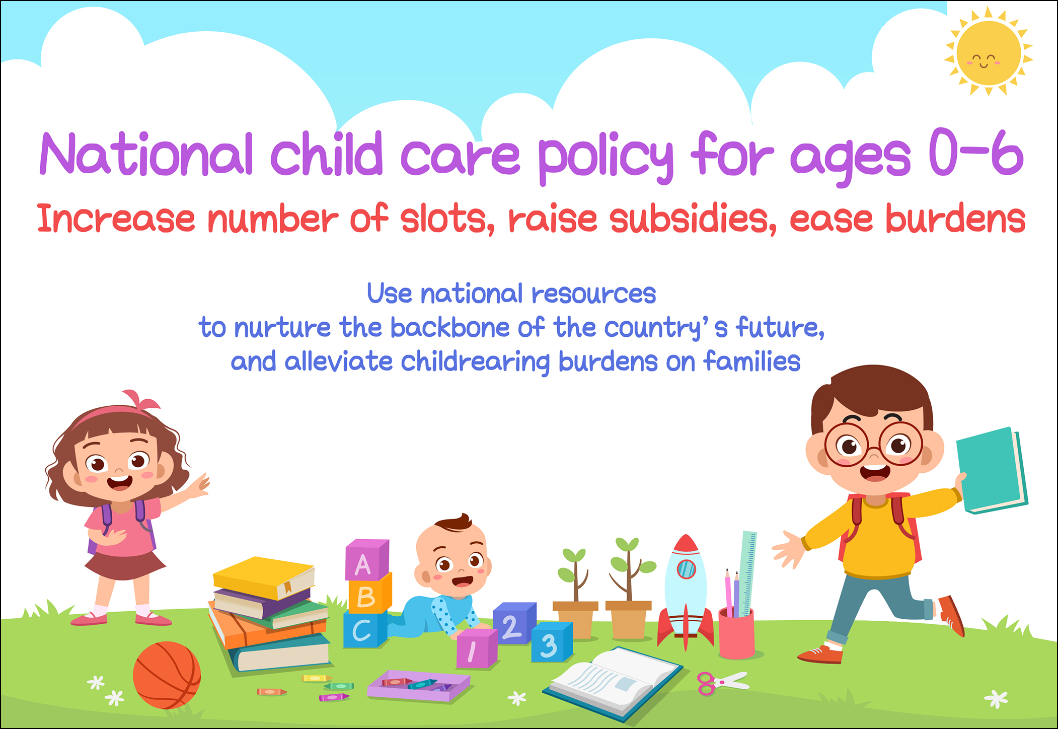 National child care policy for ages 0-6