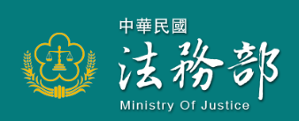 Ministry Of Justice