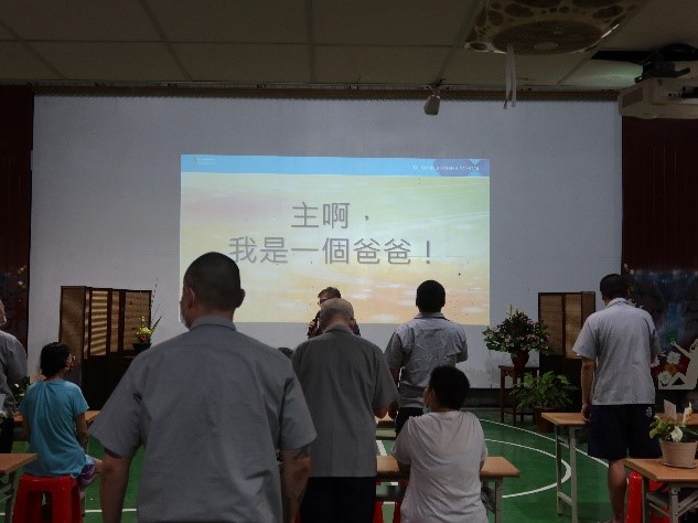2-2基督教家庭輔導日