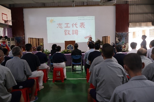 3-2慈濟捐贈本監電視儀式