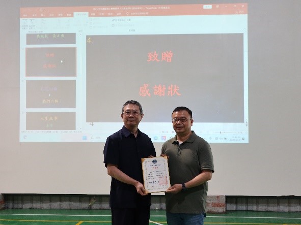 3-1慈濟人文講座-我們六個