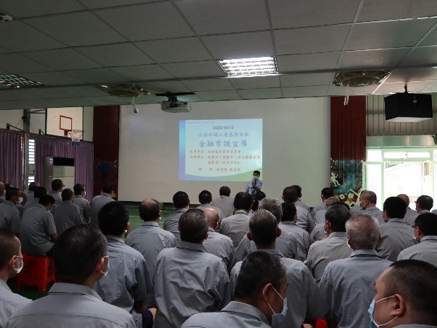 4-1反詐金融常識宣導講座