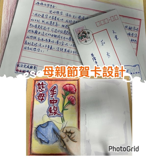 母親節感恩卡片設計比賽1
