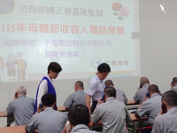 母親節電話懇親2