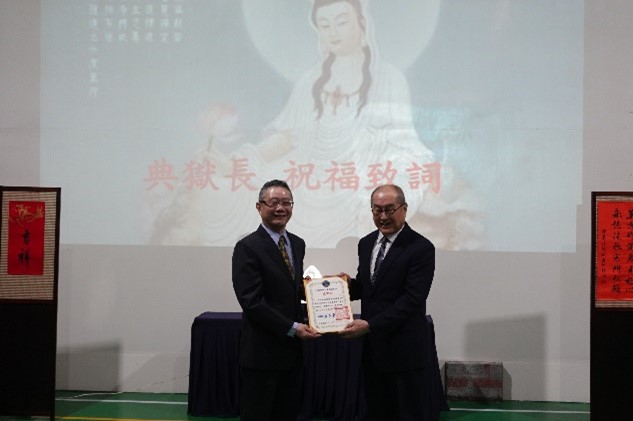 Tzu Chi Year-End Blessing Ceremony1
