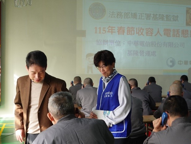 Inmates' Lunar New Year Phone Calls to Relatives1