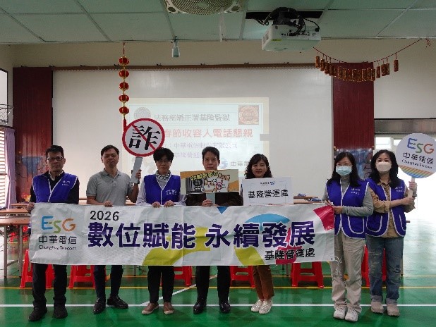Inmates' Lunar New Year Phone Calls to Relatives2