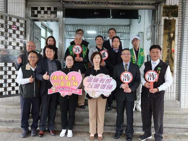 The Keelung District Prosecutors Office and the Keelung Branch of the Rehabilitation 2