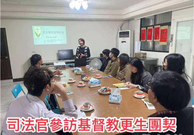 The prison led trainee judges on a visit to a Christian rehabilitation home1